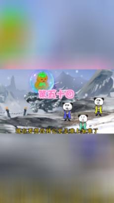 救援销售女员工