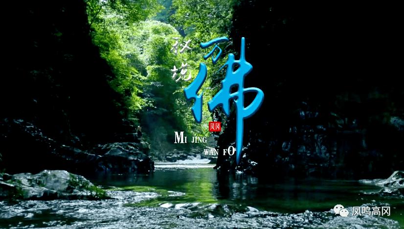 天命奇御