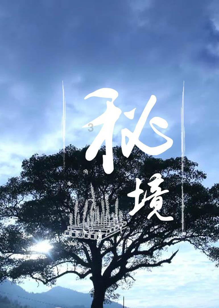 救援活泼小男孩
