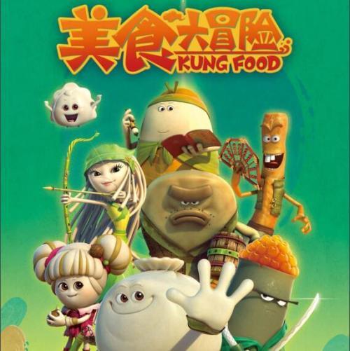 铁路指挥员