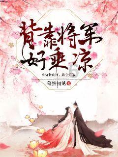 闪电冰火人