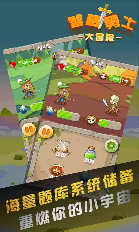 宁夏平罗县举办2024年迎新春“阳光杯”全民健身节大拜年职工亲子运动会