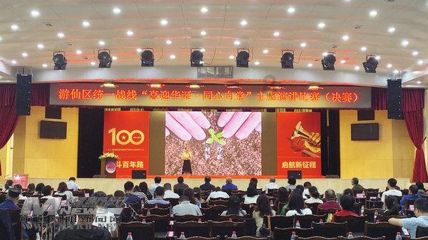 县委落实全面从严治党主体责任集体谈话会议暨全县领导干部警示教育大会召开