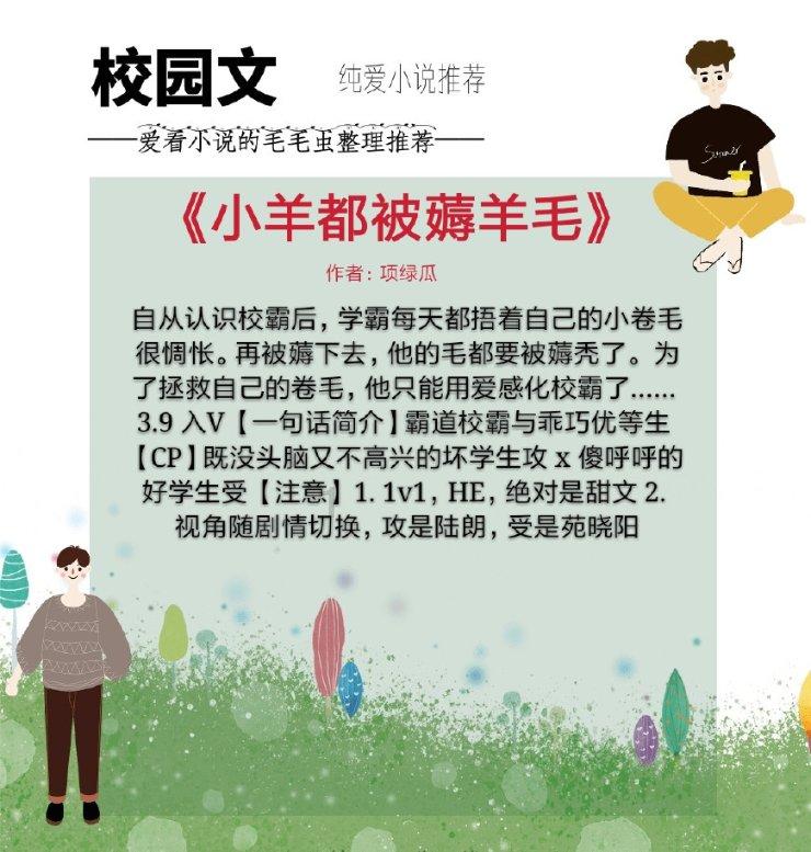 小艾比模仿秀