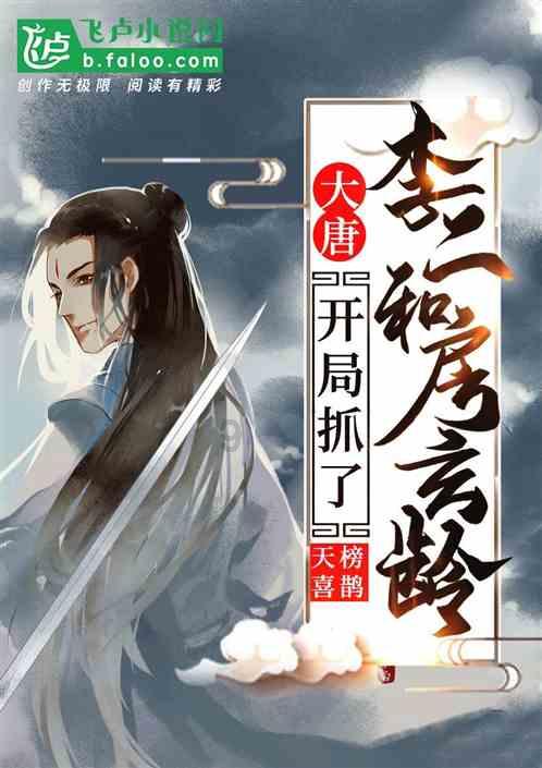 轩辕剑4外传：苍之涛