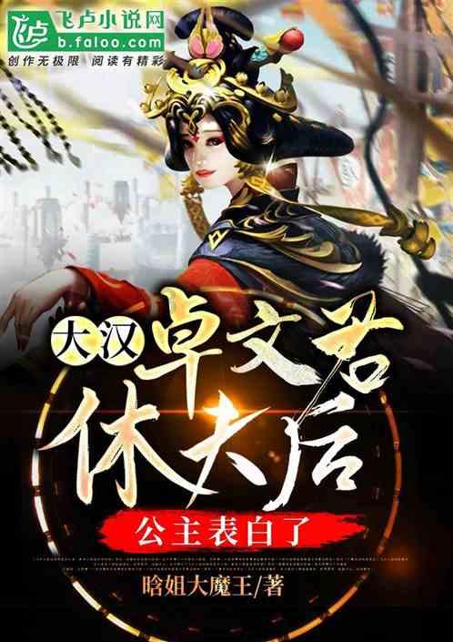 “天山雄鹰”勇闯职业拳坛 愿为家乡年轻人“搭桥”